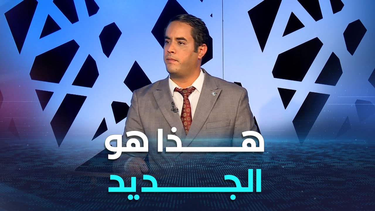 المحامي #محمودي يكشف .. 