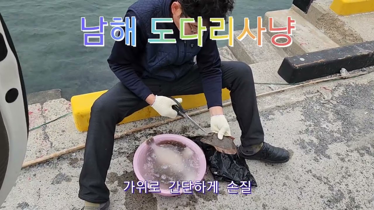남쪽 투망여행