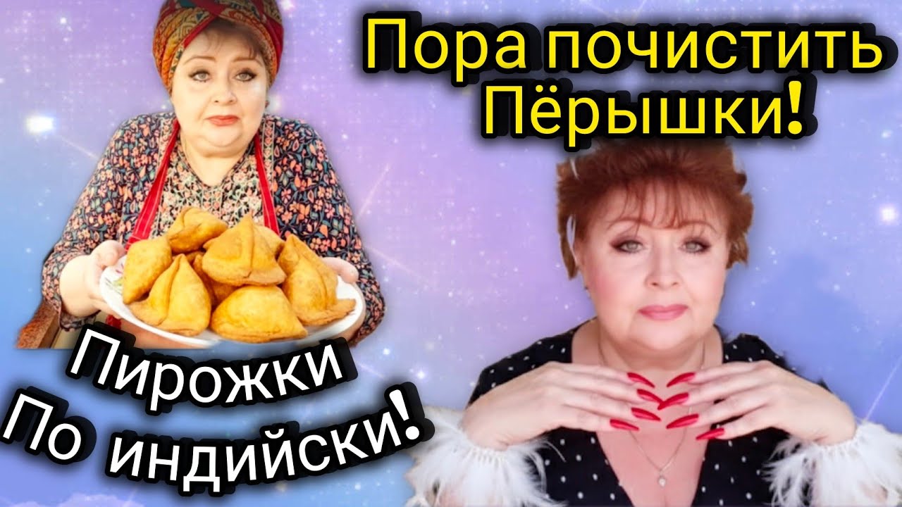 УЖАС! В ИНДИИ МЕНЯ РАЗДЕЛИ ДЛЯ МАНИКЮРА! БЫСТРЫЕ ПИРОЖКИ БЕЗ ЛЕПКИ! В ГОСТИ К ПЛЕМЯННИЦЕ.