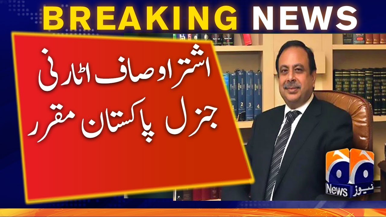 Ashtar Ausaf appointed Attorney General of Pakistan