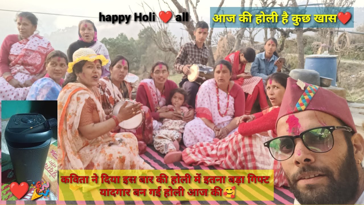 कविता ने दिया इतना बड़ा गिफ्ट भीमताल से आई डांसर भाभी फिर हुआ कुछ ऐसा! 💃@KannuDaVlogs