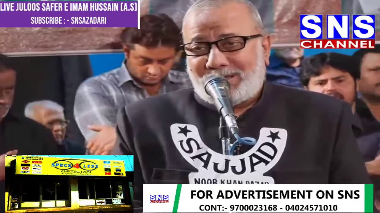 JULOOS SAFER E IMAM HUSSAIN  (A.S).LIVE ON SNSAZADARI SNSAZADARI