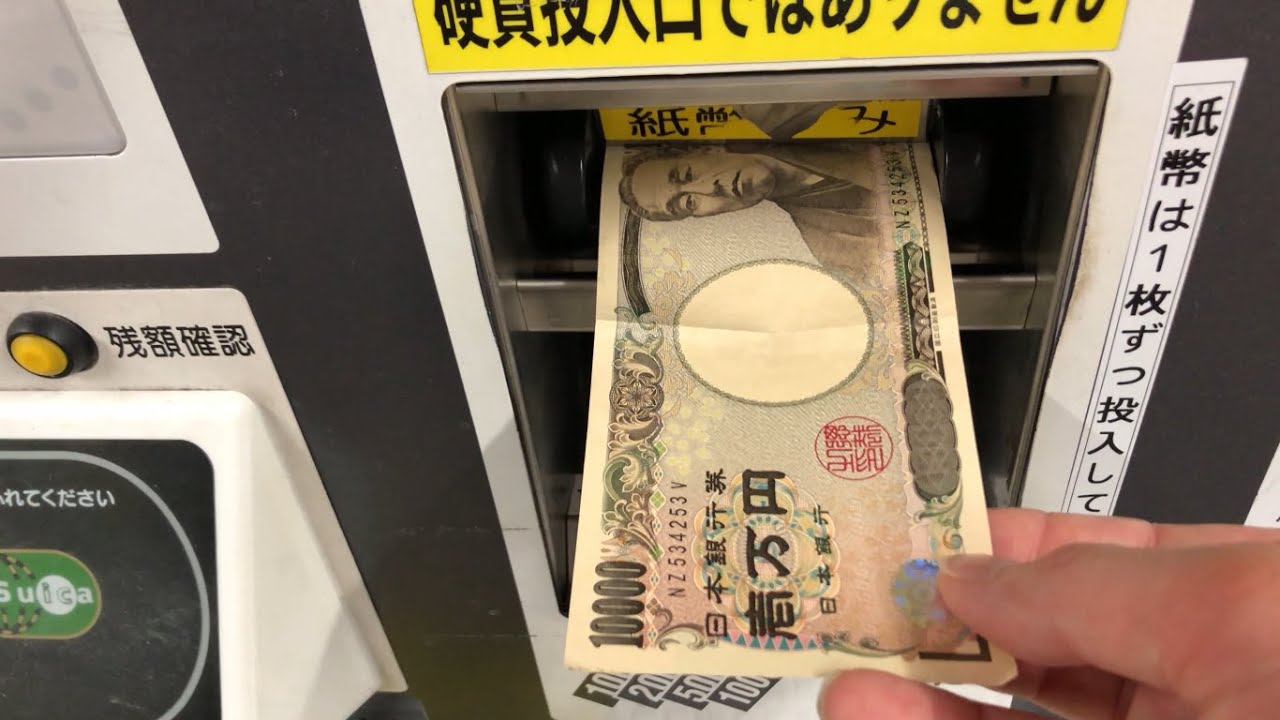 【東京都 渋谷区】タイムズアトレ恵比寿駐車場（高額紙幣で支払い／駐車券発券機 → 駐車券 → 事前精算機 → 出口精算機）