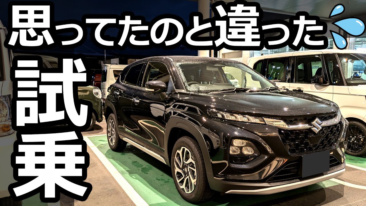 大人気のフロンクス！先行予約でなんと9000台超え?！😲【 スズキ 新型 FRONX FF  ブルーイッシュブラックパール４ 試乗 レビュー  】