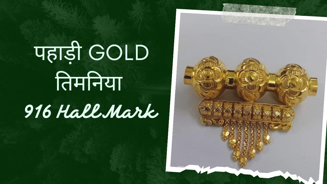 Gold Timaniya Design 2023 // पहाड़ी Jewellery Collection // Nepali Jewellery