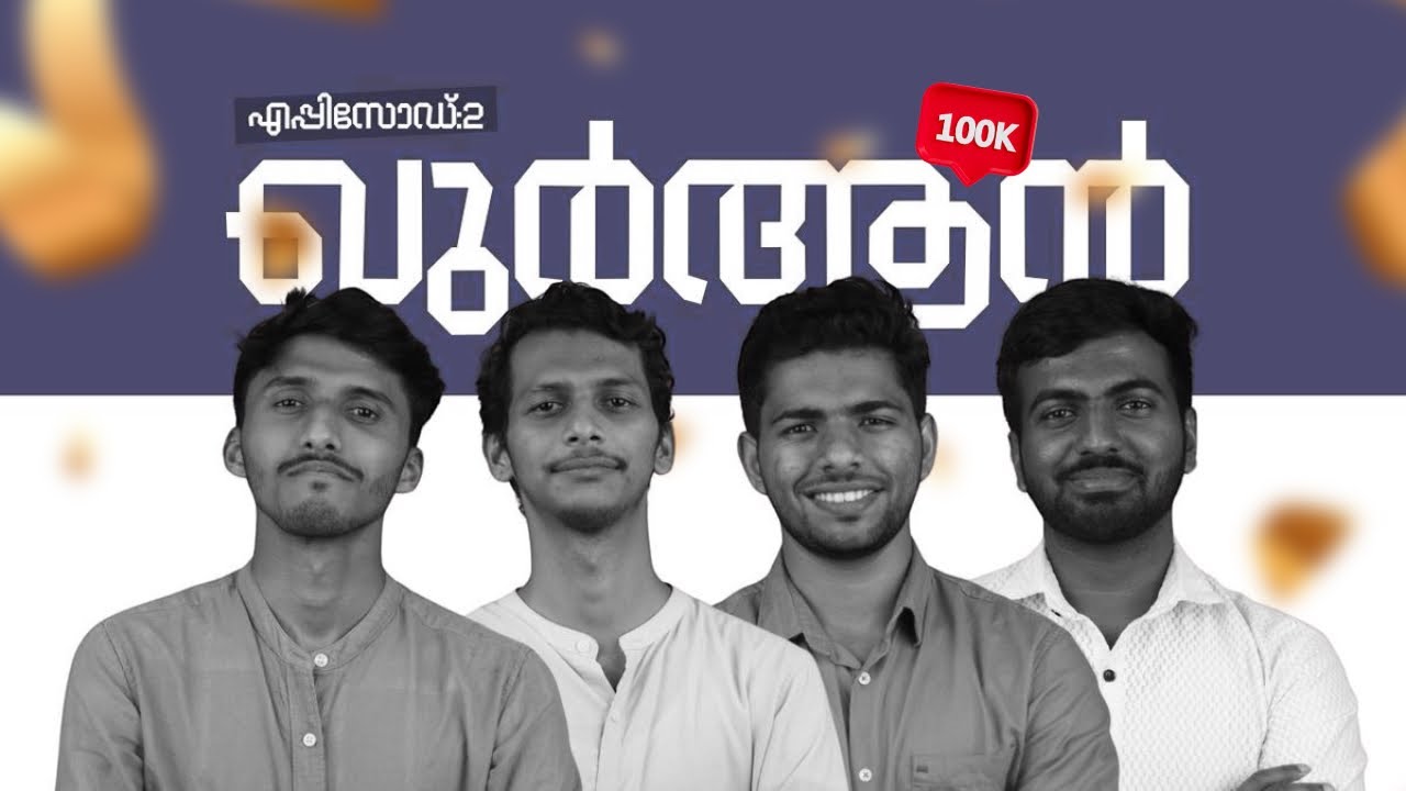 Our Journey with Qur'an | Malayalam Podcast