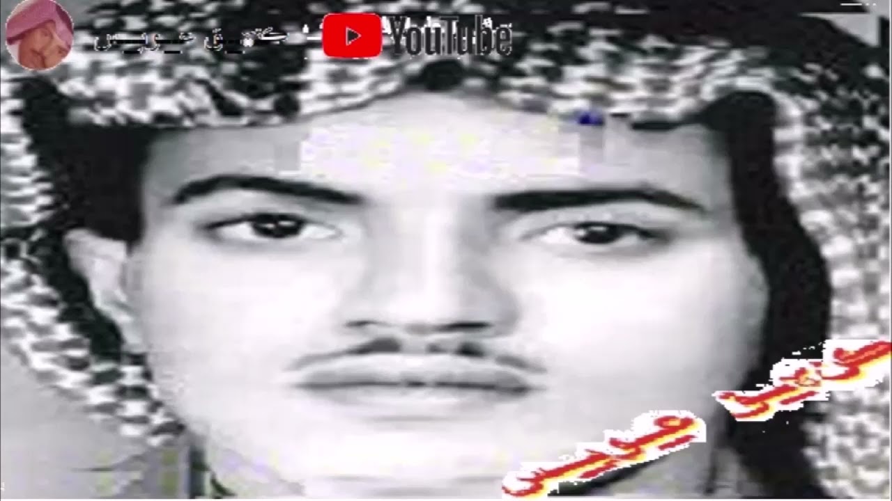 عيسى الاحسائي ياليتني ما جيت ذاك الفريج اسطوانه