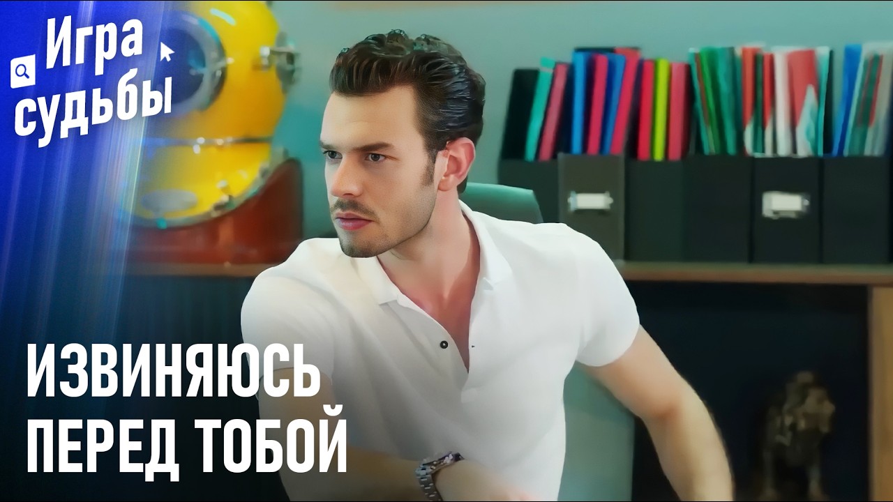 Бора Не Может Причинить Вред Своей Любви | Любовь За Рабочим Столом