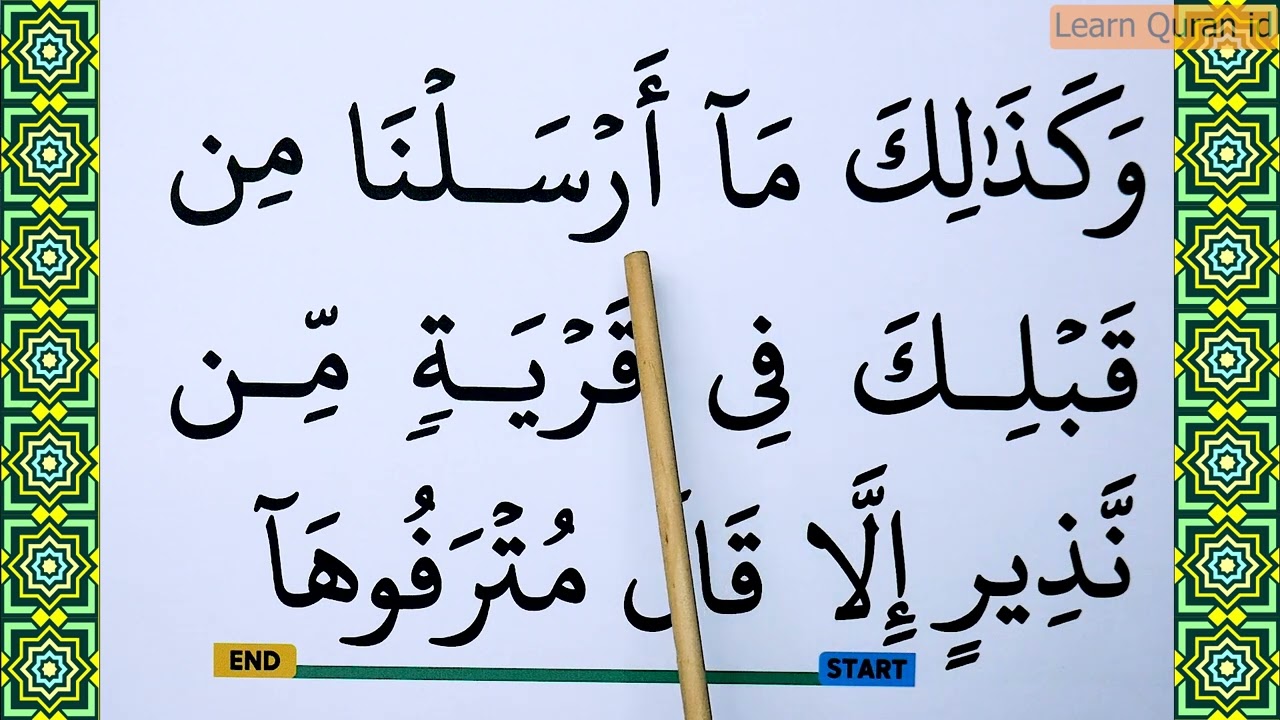 Part 6 Learn how to read Surah Az Zukhruf  Verse 22-23 word by word BIG FONT TEXT QURAN