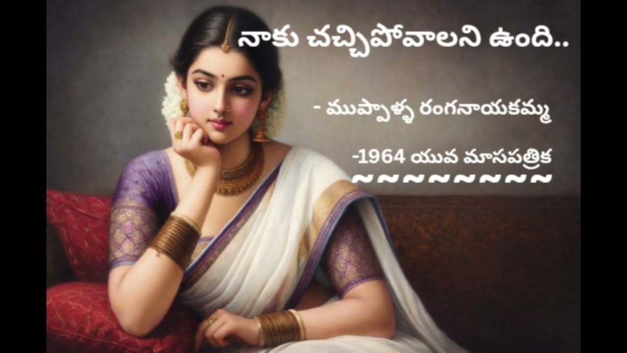 భర్త ప్రేమ కోసం భార్య పడేవేదన..... హార్ట్ టచింగ్ స్టోరీ.... Telugu audio story....