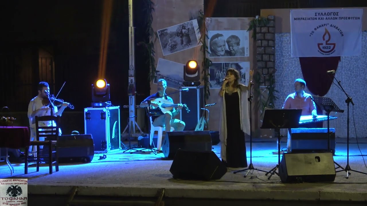 Dilek Koc -Ντιλέκ Κοτς...Κόνιαλι  (εκπληκτική ερμηνεία) !!!!!!