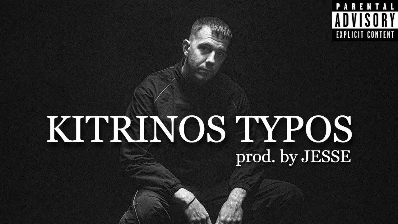 [FREE] Ethismos x Bloody Hawk Type Beat - ''KITRINOS TYPOS'' (prod. by @JesseBeats)