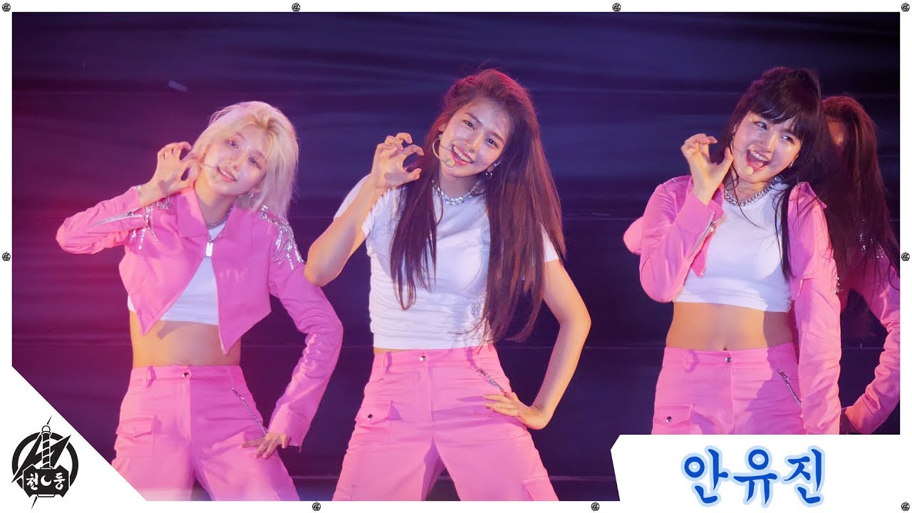 아이브 안유진 'ELEVEN' IVE YUJIN (220701) Fancam By 천둥