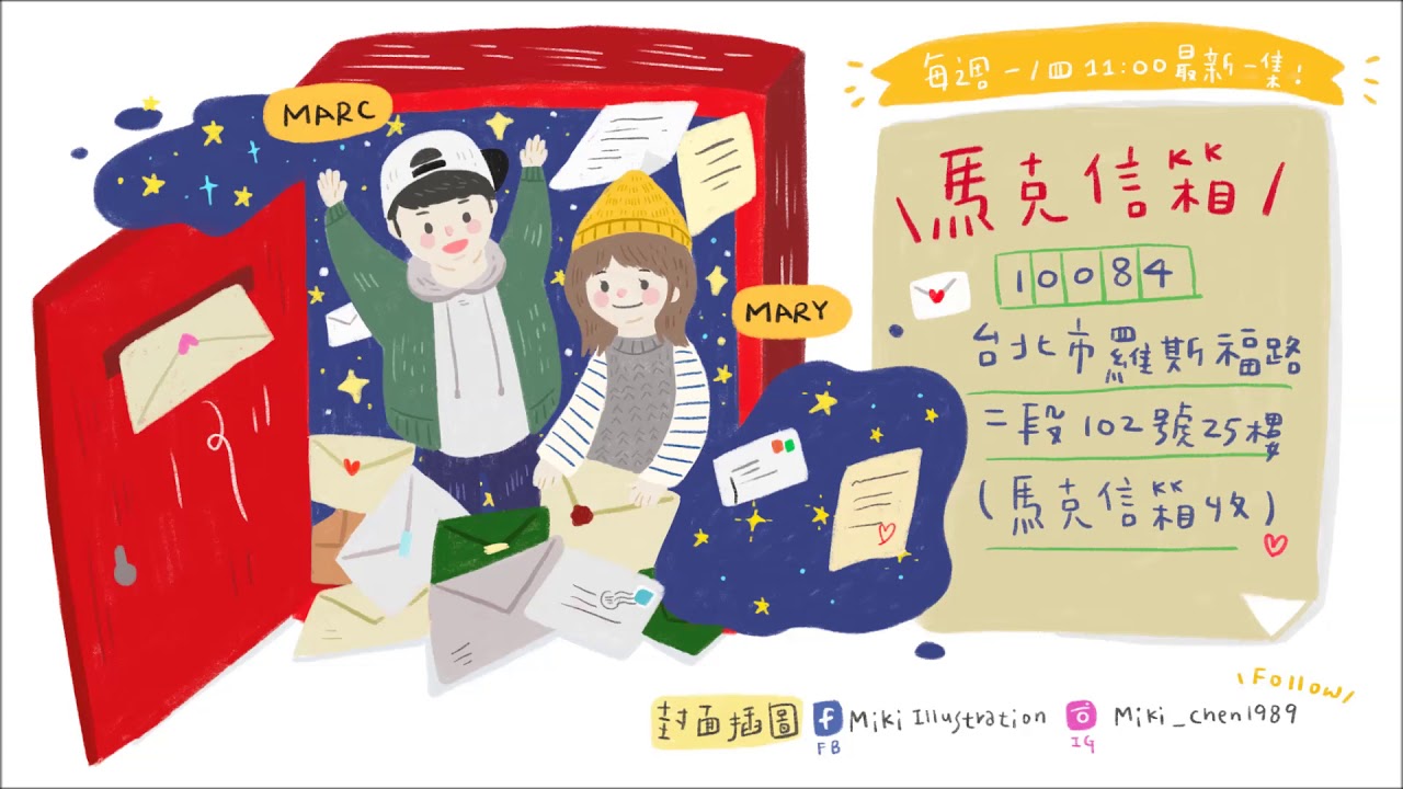 ♨ 洗、洗、洗泰國玉 | 馬克信箱 20w01