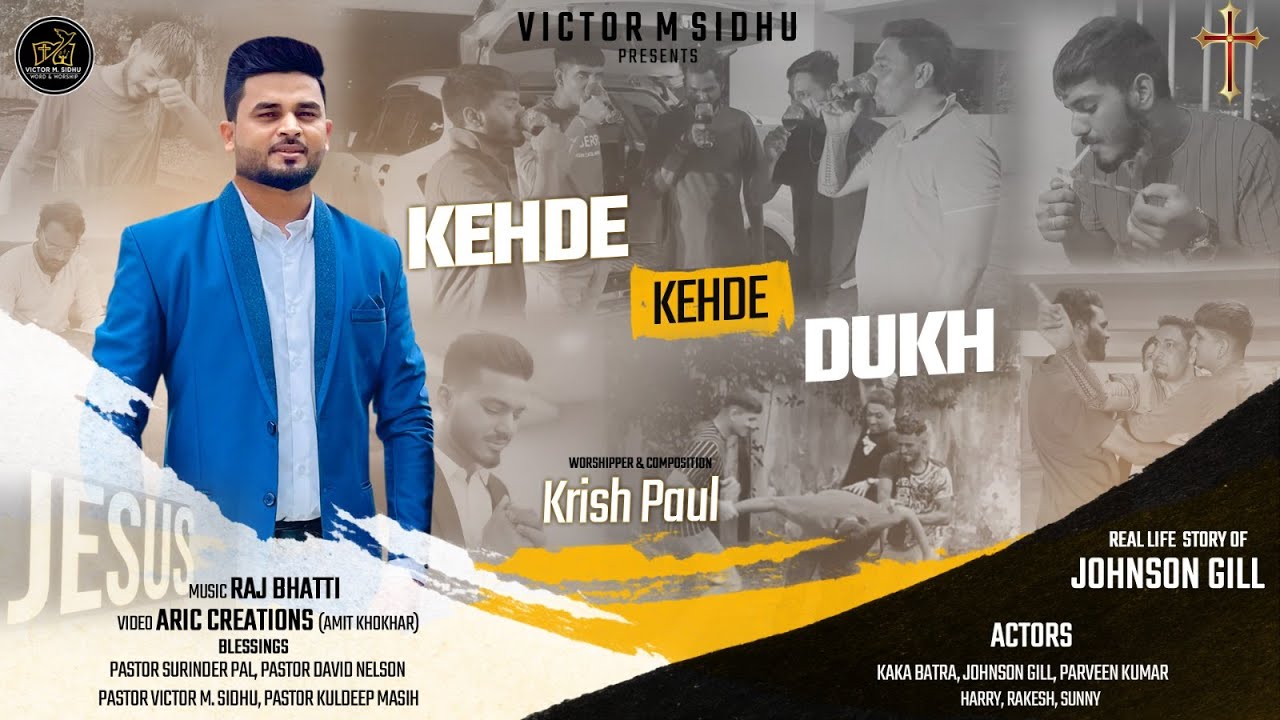 KEHDE KEHDE DUKH || BRO KRISH PAUL || RAJ BHATTI || AMIT KHOKHAR || CHRISTIAN SONG 2024
