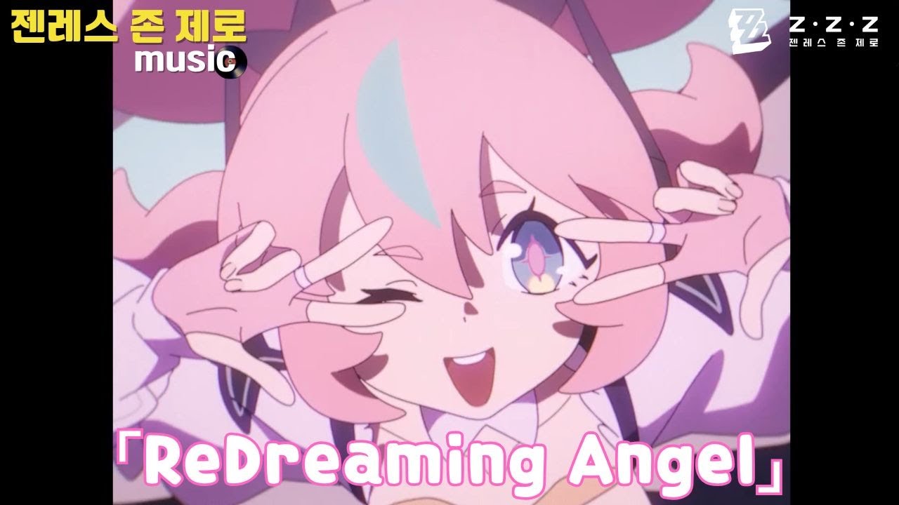 [젠존제 BGM] AOD EP 「ReDreaming Angel」 (1시간 플레이)
