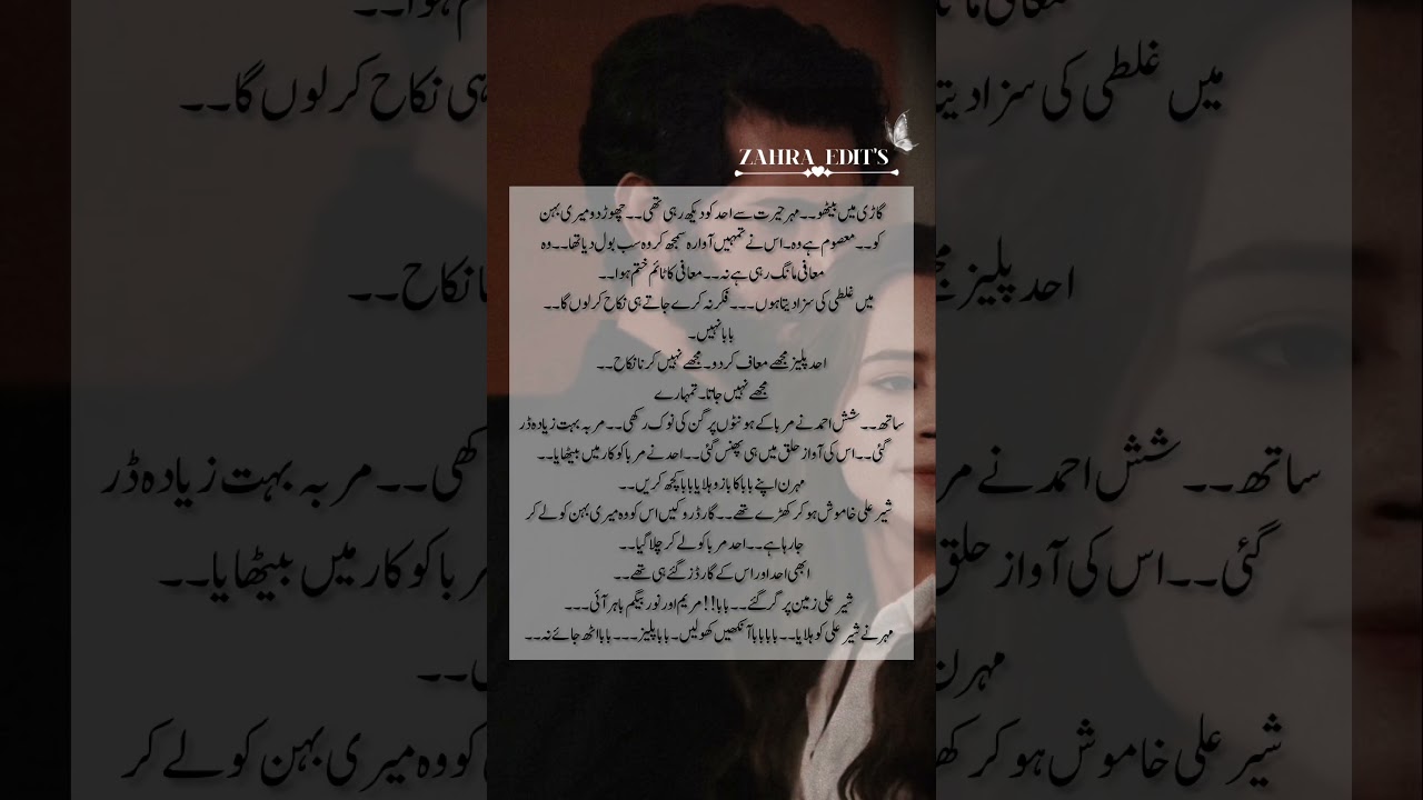 Kidnapping based novel 📖 🔥🤌 #novels #romantic ##forcedmarriage #viralvideo