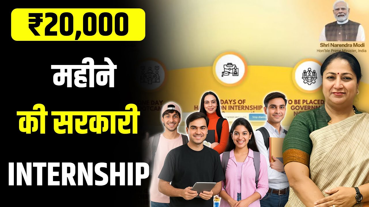 Viksit Delhi CM Internship 2025: ₹20,000/Month Stipend for Graduates &ndash; Apply Online Now