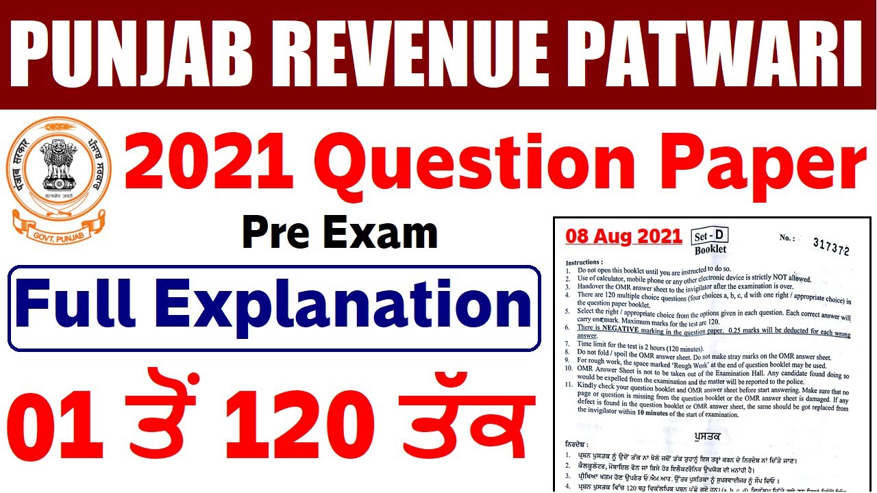 Punjab Revenue Patwari 2021 Question Paper Explanation || 08.08.2021 || Mohit Garg || Punjab IQ