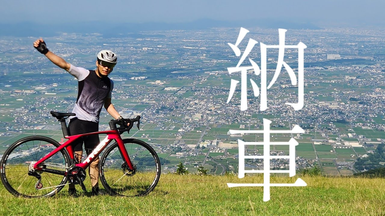 トレックマドンを納車した（池田山ヒルクライム）