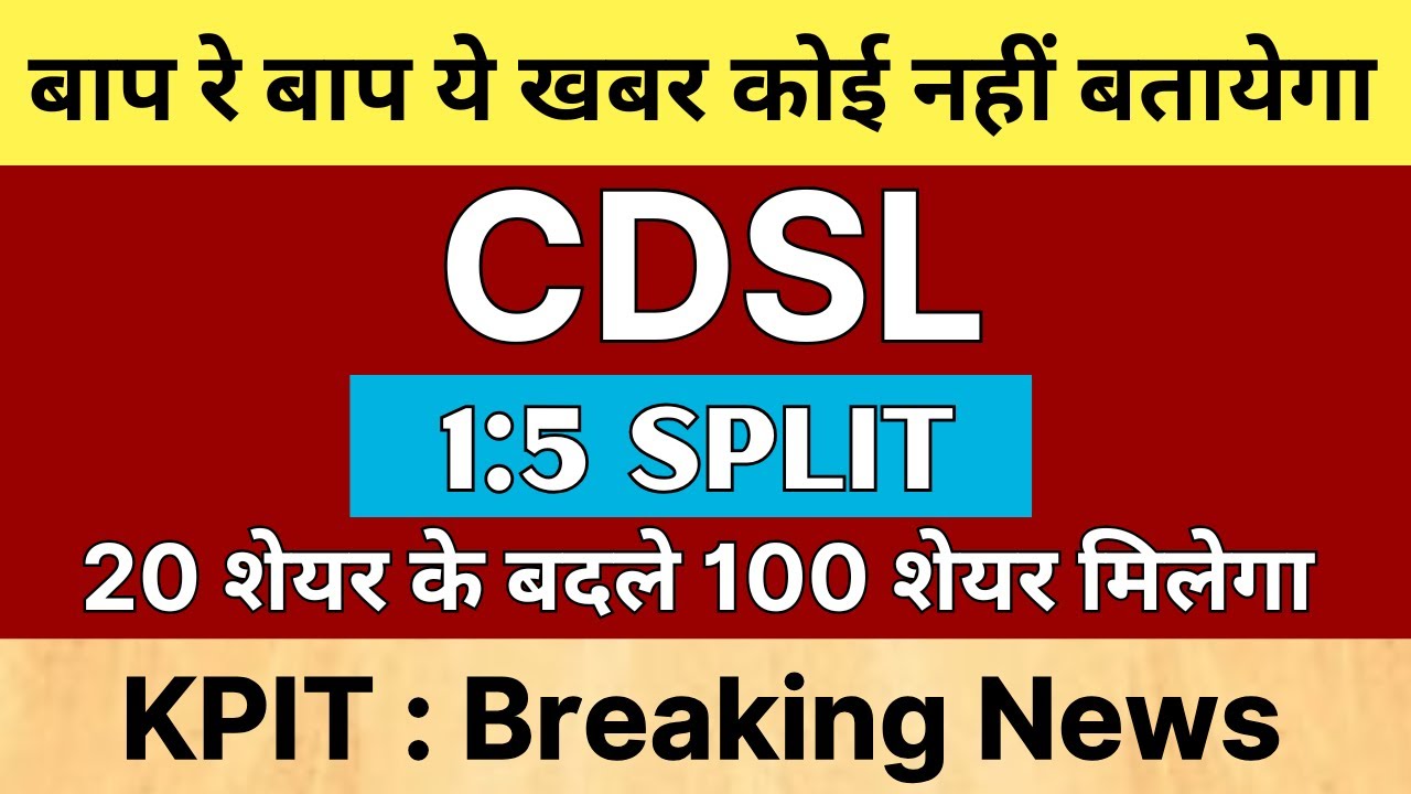 CDSL share latest news 🚨 1:5 SPLIT DECLARED 🚨 KPIT share latest news &bull; CDSL share details analysis