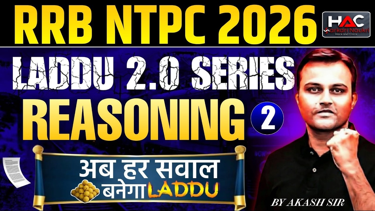 🔴👉RRB NTPC 2026 ( GRADUATE ) | LADDU 2.0 SERIES | REASONING SET - 2 | Akash Sir
