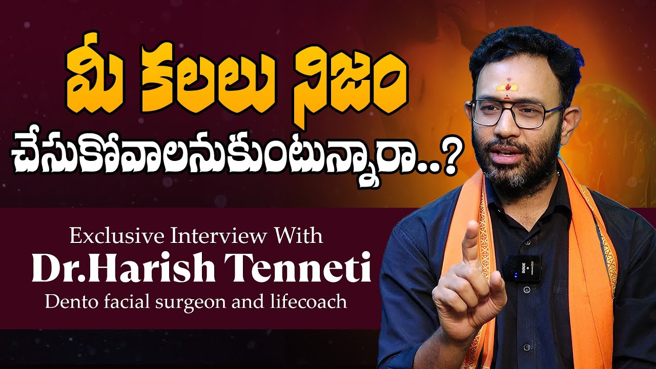 Exclusive Interview With Dr Harish Tenneti | Health Care | QnewsHD