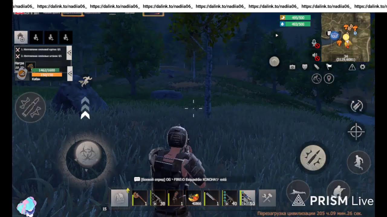 Прямая трансляция Game🏆star Last Island Выживание 