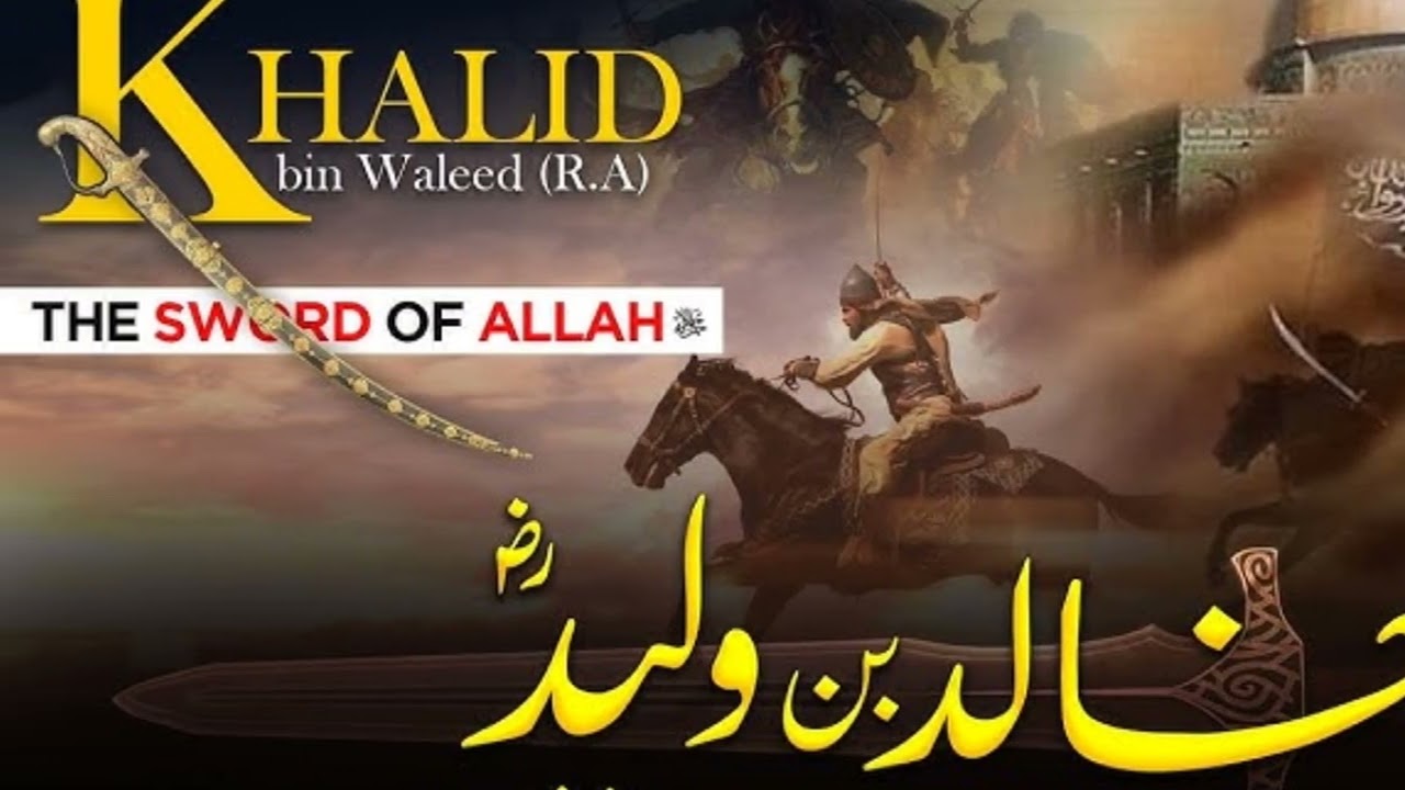 Ek Azeem General 
