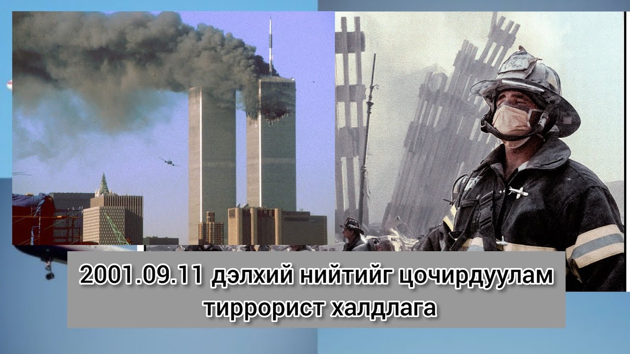 Мартаж боломгүй өдөр