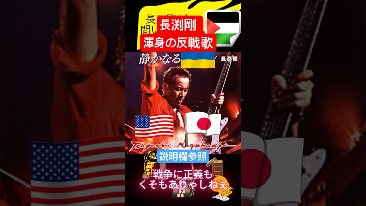 静かなるアフガン 