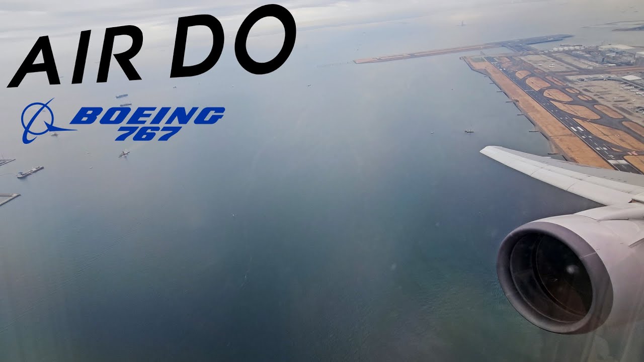 Air Do 767-300ER Takeoff with Tokyo Haneda Airport in View!