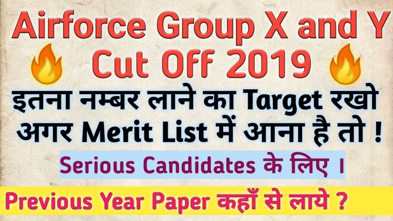 CUT OFF AIRFORCE GROUP X AND Y 2019  TARGETED CUT OFF