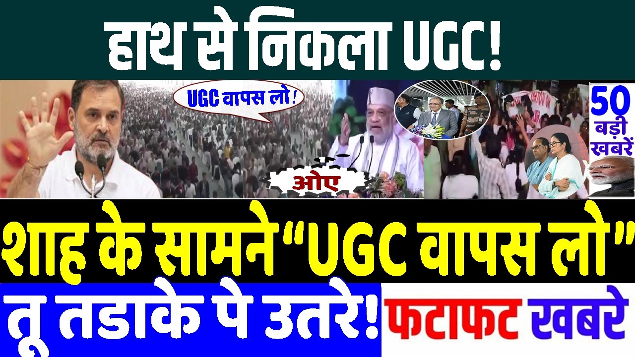 मार्च  2026 के सभी खबरे! MODI vs RAHUL GANDHI , BREAKING NEWS , TRUMP TRADE TARIFF IMPACT