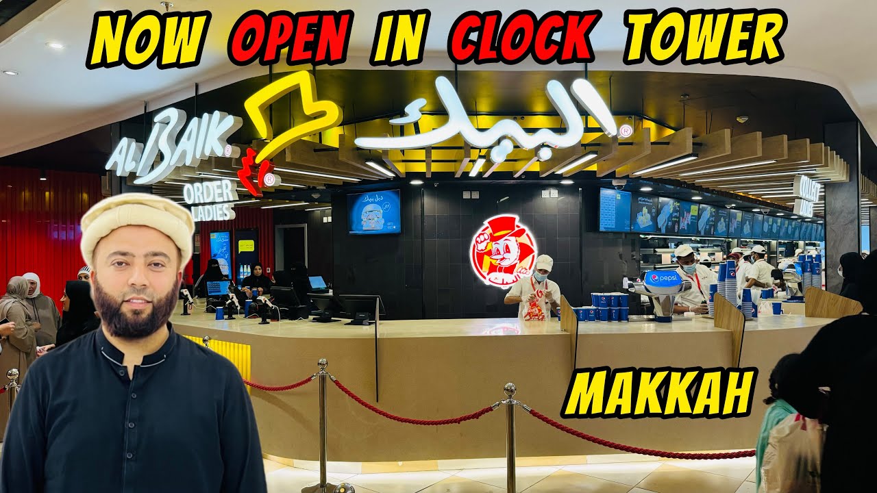 Al baik In Clock Tower Makkah | البيك بروست | Food Court In Clock Tower
