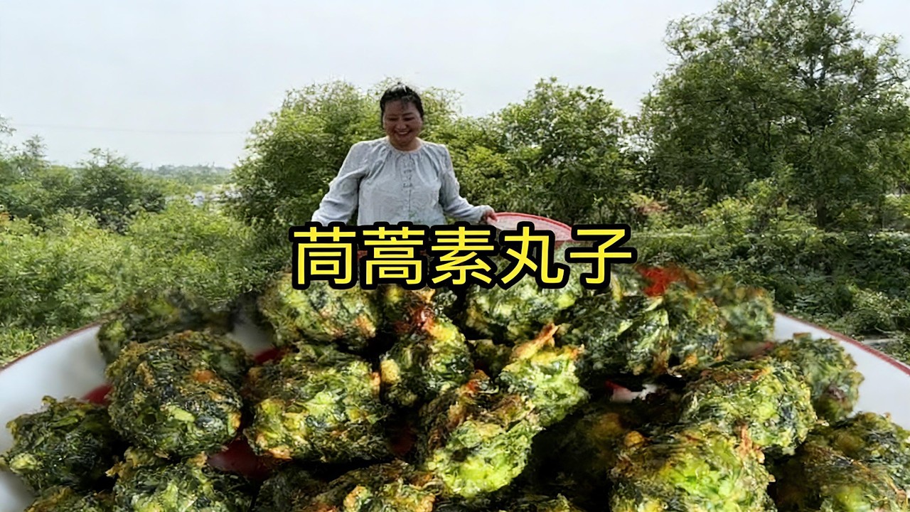 茼蒿素丸子Chrysanthemum extract meatballs#food #cooking #china