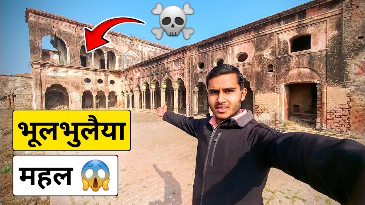 Akela Andar Gya 😨 Bahar Nikalne Ka Rasta Nhi Mila ☠️ Daily Routine Vlog 