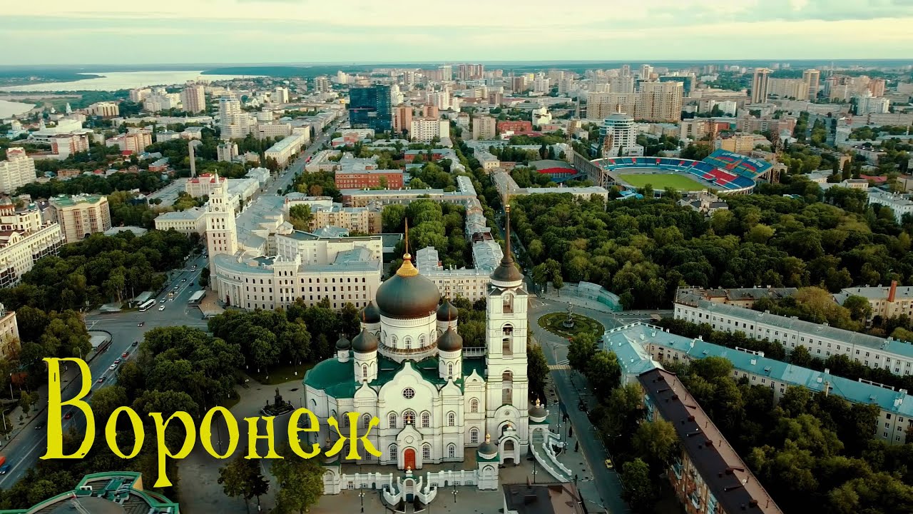 Воронеж аэросъемка май 2020 / Voronezh aerial photography May 2020