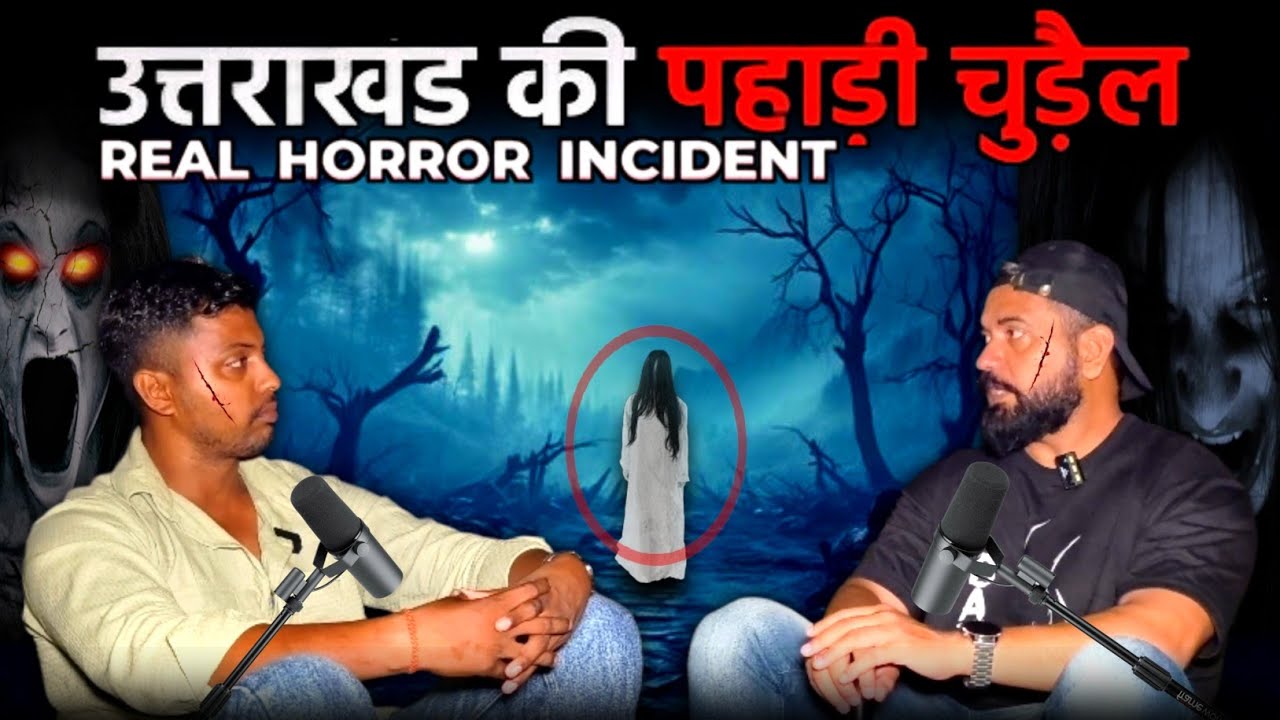 Ck Bisht Horror Podcast | Uttrakhand Real Horror Story | Real Horror Incident | The Real One 
