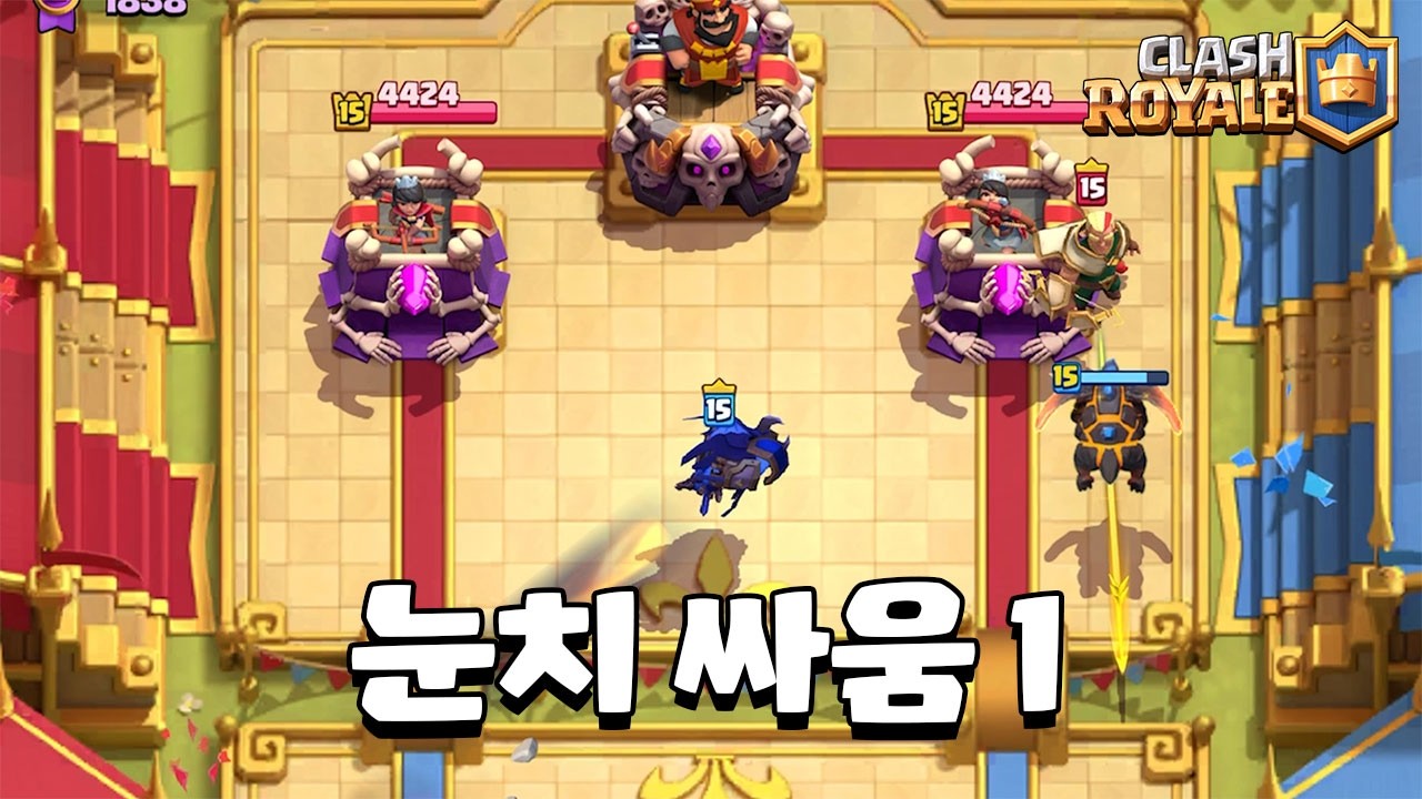 너가 쓰면 나도 쓴다(?) [클래시로얄] [June]