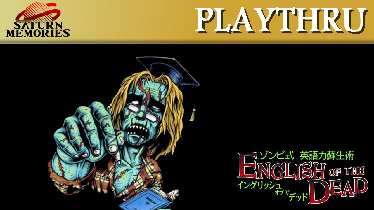 English of the Dead [NDS] by SEGA [HD] [1080p]
