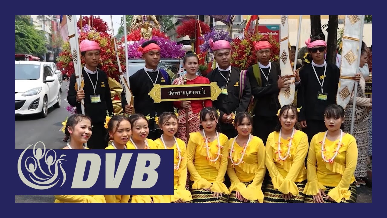 ဆွန်ခရမ်ပွဲတော်မှာ မြန်မာရိုးရာအကနဲ့ ယဉ်ကျေးမှုပူးပေါင်းဖလှယ်ရင်း ပါဝင်ဆင်နွဲ - DVB News