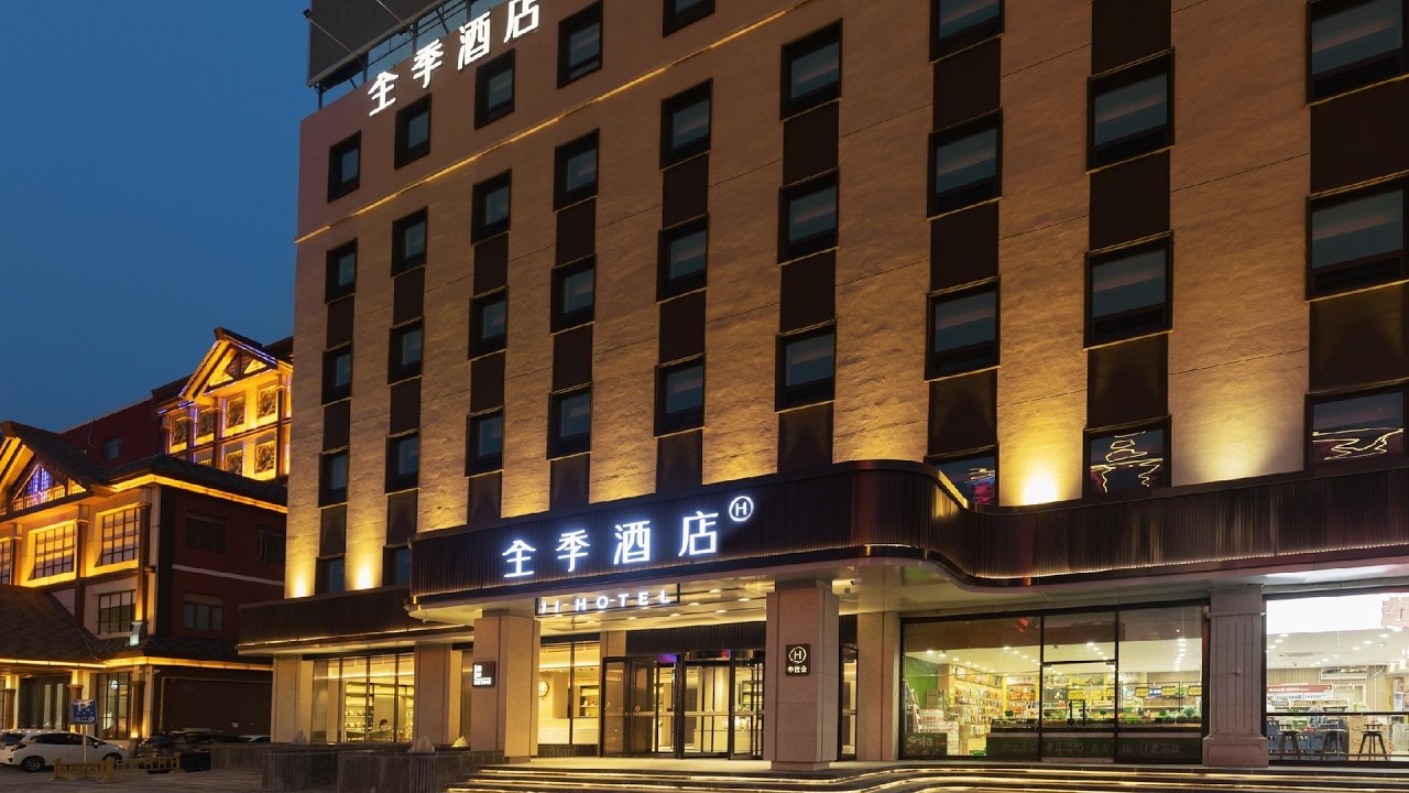 Ji Hotel Sanhe Yanjiao Железнодорожный вокзал | Ланфан, Китай | Обзор отеля 🛏️