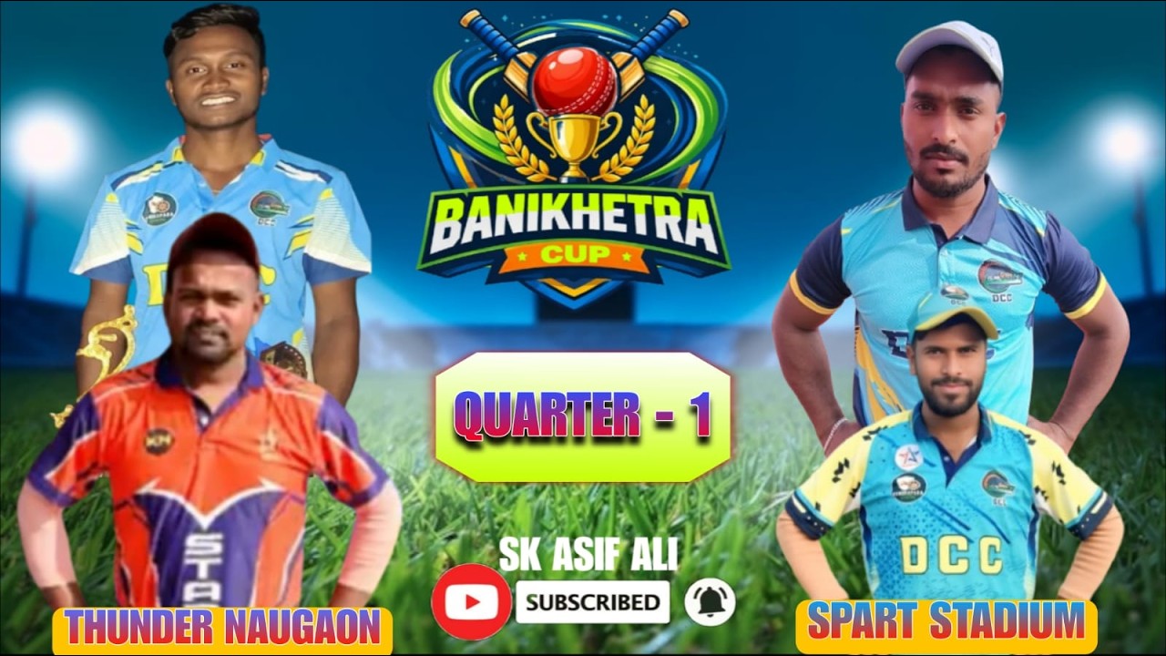 🔴LIVE🏆ALL ODISHA BANIKHETRA CUP SEASON-1 AT-NAUGAON,JAGATSINGHPUR #skasifali