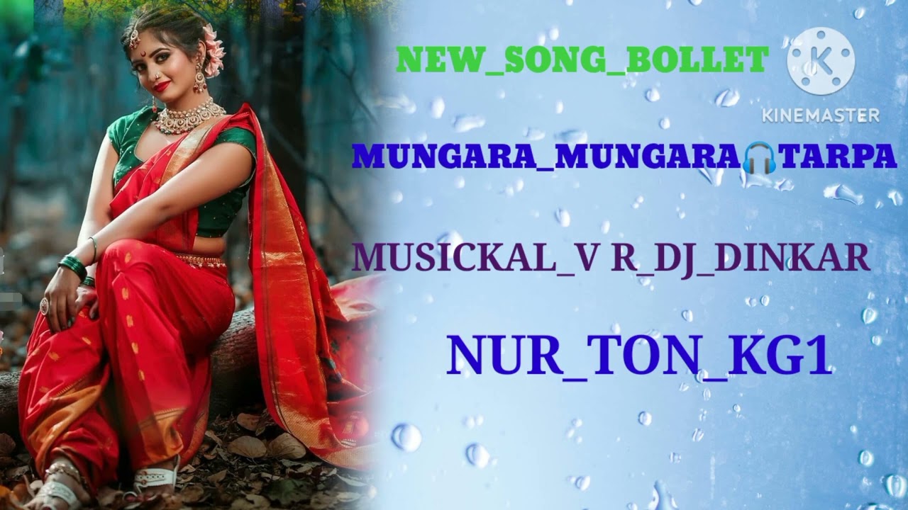 NEW_BOLLET $@SONG_MUNGARA_MUNGARA_MUSICKAL_V R_DJ_DINKAR