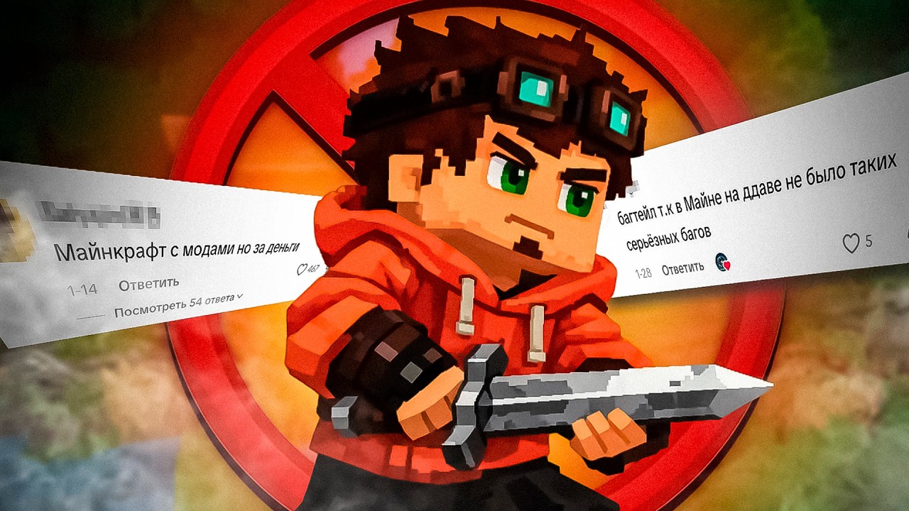 КАК HYTALE ОТМЕНЯЮТ В ИНТЕРНЕТЕ - ЭТО ПРОВАЛ?