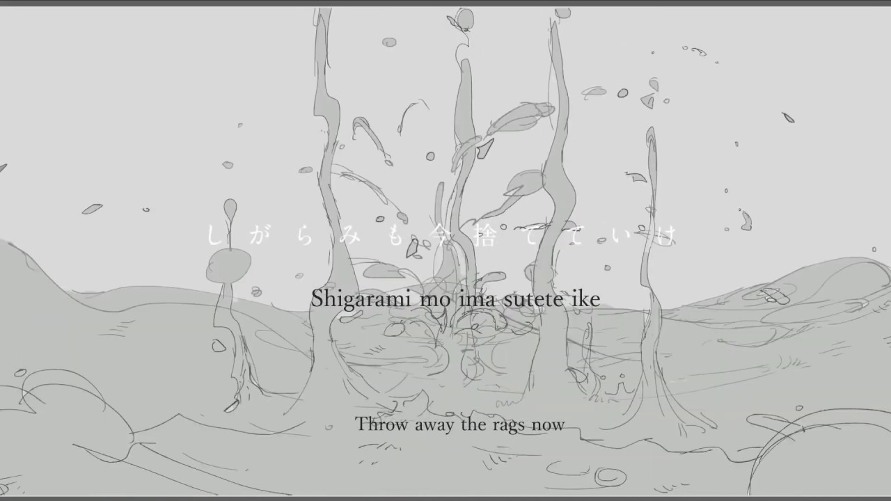 Eve - LEO [Kanji, Romaji, English Lyrics]