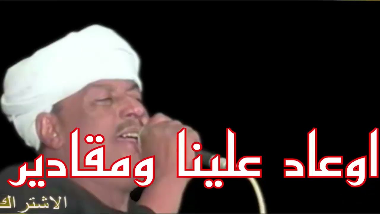 (حفله اسوان  رقم  123 )    رشاد عبدالعال || ويونس برسي ( اوعاد عينا ومقادير )