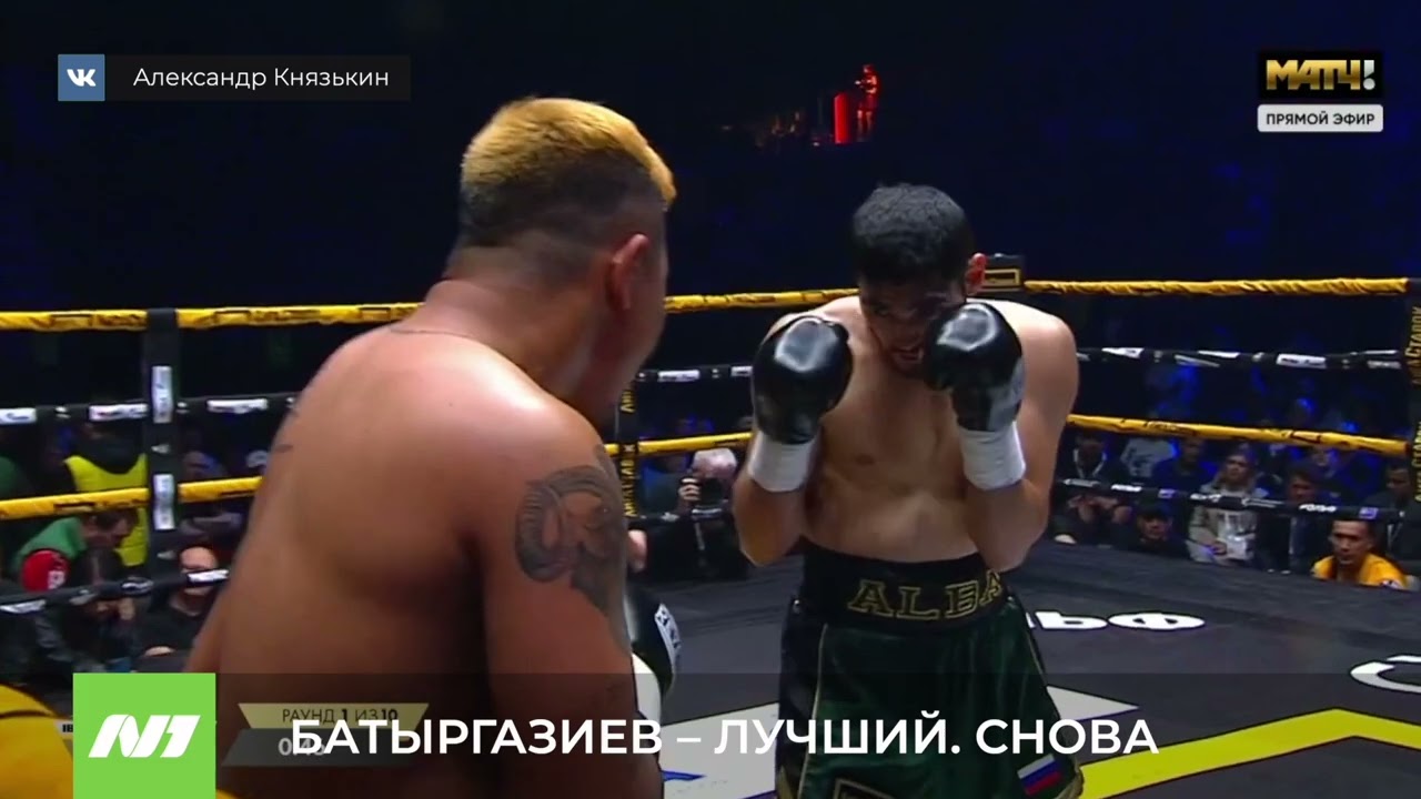 Альберт Батыргазиев защитил титул чемпиона мира