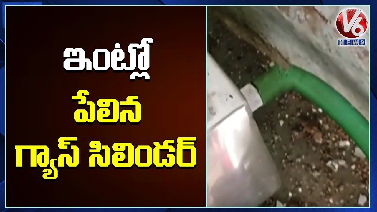 Four Injured In Gas Cylinder Blast In Secunderabad | V6 News